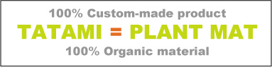 Plant mat 有機栽培、減農薬、オーガニック畳
